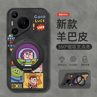 p60Art羊巴皮p30好运宇航男款 p40保护套P70旋转支架p80ultra磁吸p50e新款 p50 适用华为Pura70pro手机壳P60