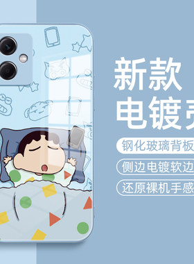 蓝被卡通适用红米note12Turbo手机壳note11pro十+保护套小米redminote10pro新款11 5G版金属漆玻璃11SE男女款