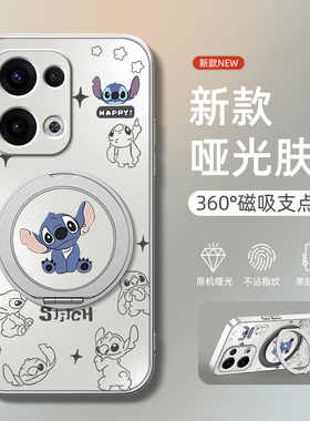 适用opporeno13手机壳新款reno14pro防摔reno12保护套reno11旋转支架磁吸reno10pro磨砂史迪仔超薄哑光男
