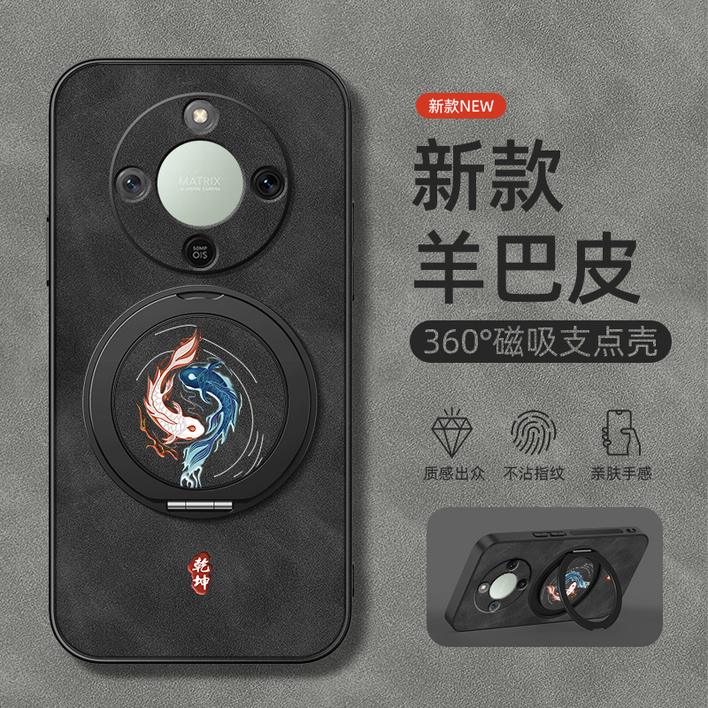 适用华为荣耀x70手机壳新款荣耀X70保护套旋转支架磁吸2025Honorx70个性创意羊巴皮男款卡通文字乾坤