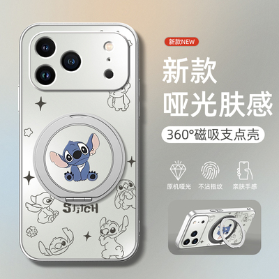 适用苹果16手机壳新款iphone17promax防摔15/14plus保护套13旋转支架12磁吸11个性x哑光7超薄史迪仔8plus男款