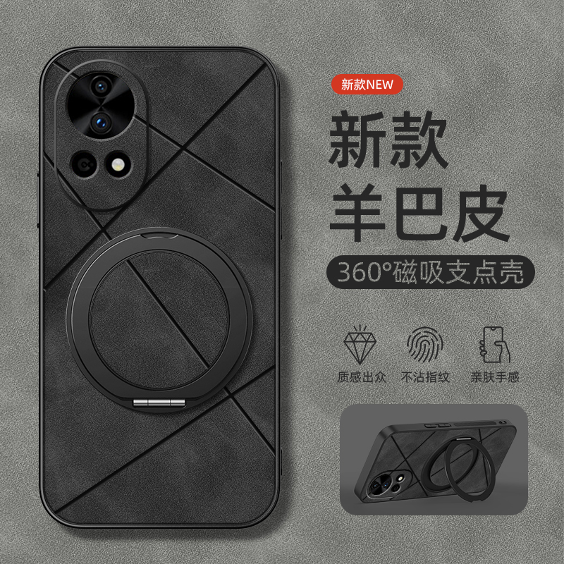 适用华为nova14手机壳nova13/nova11ultra/12pro/9/8/7/6/5旋转支架10z磁吸se新款羊巴皮线状图男款简约