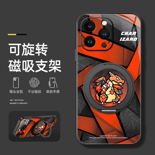 适用苹果16手机壳新款iphone15promax防摔14plus保护套13旋转支架12磁吸11个性x哑光7超薄机甲火龙8plus男