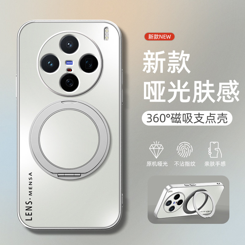 适用vivox200s手机壳新款vivox100pro防摔x90保护套x200ultra旋转支架s30promini磁吸x80超薄潮流英文哑光男