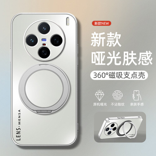 适用vivox200s手机壳新款vivox100pro防摔x90保护套x200ultra旋转支架s30promini磁吸x80超薄潮流英文哑光男