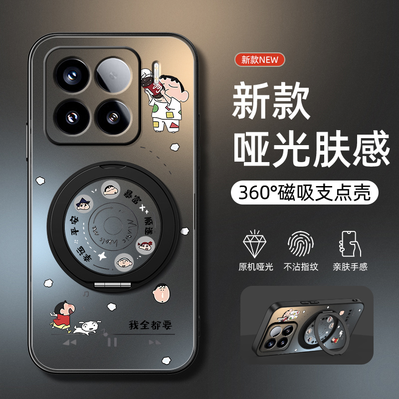 适用小米14手机壳新款小米15spro防摔小米civi5pro保护套小米13旋转支架14ultra磁吸12pro磨砂音乐新仔哑光