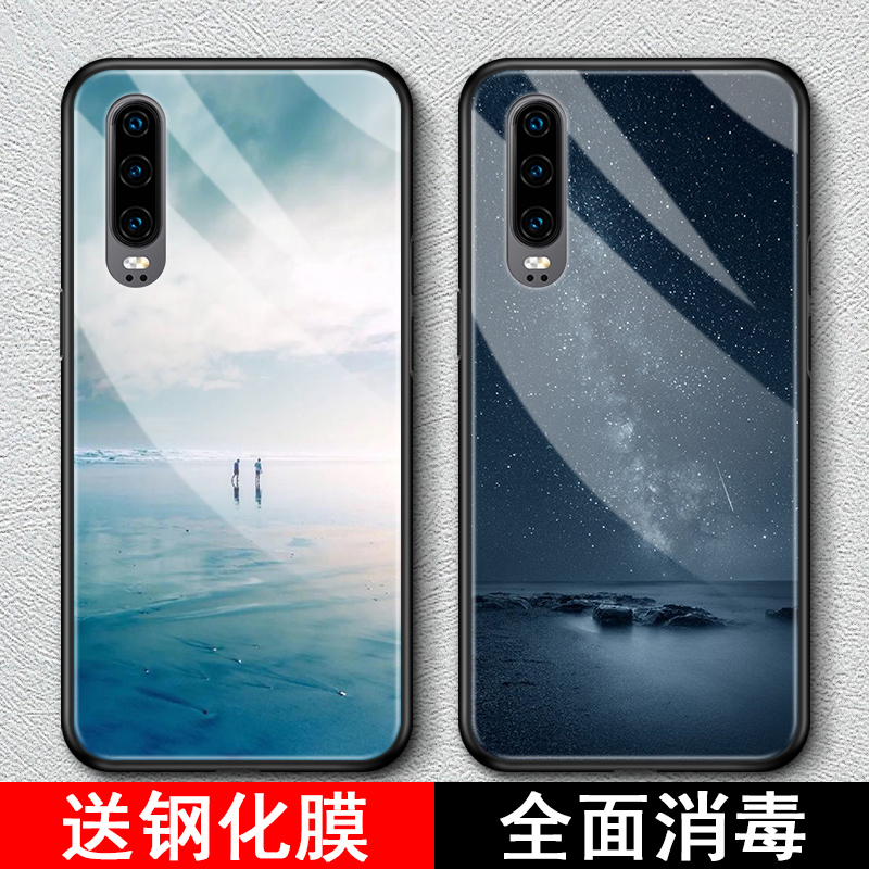 华为p30pro手机壳意境风景p30保护套个性创意玻璃硅胶