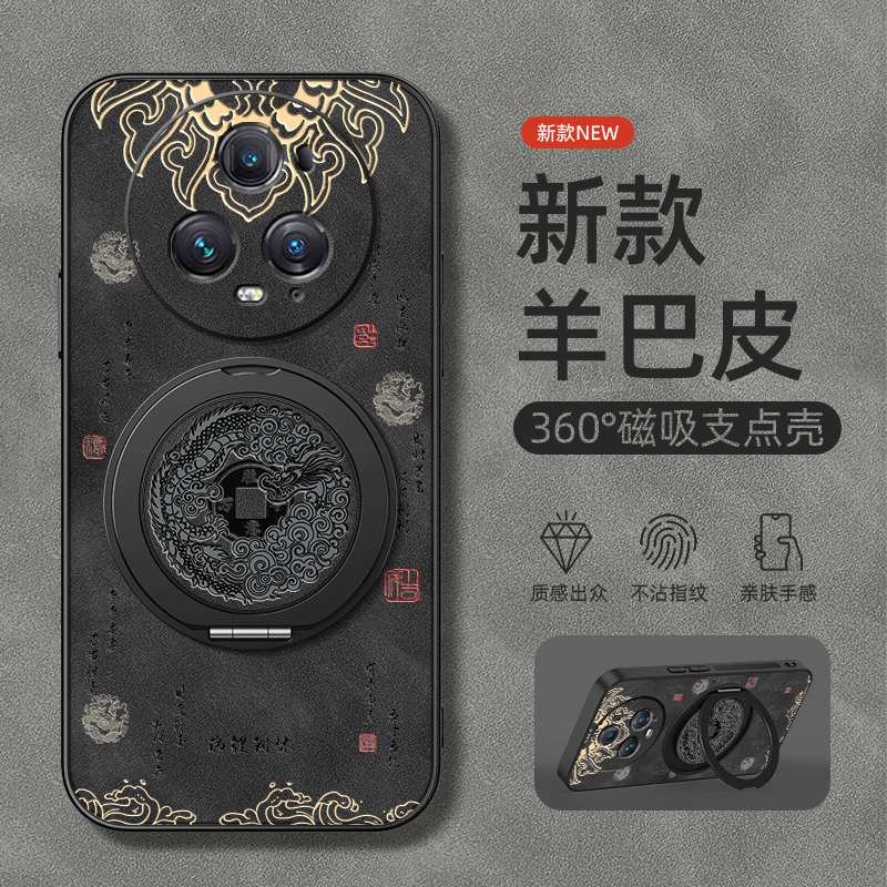 适用华为荣耀Magic7pro手机壳Magic5/4/3保护套HonorMagic6旋转支架魔法5磁吸魔术6新款羊巴皮万事胜意男款