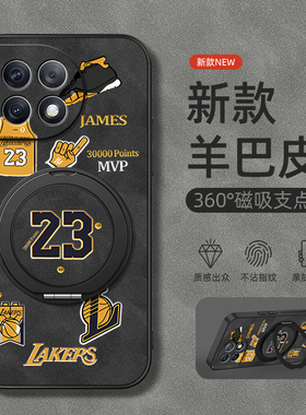 适用一加Ace5pro手机壳1加Ace3保护套OnePlusAce2pro旋转支架Ace3磁吸新款1+ace3羊巴皮23号外男款简约