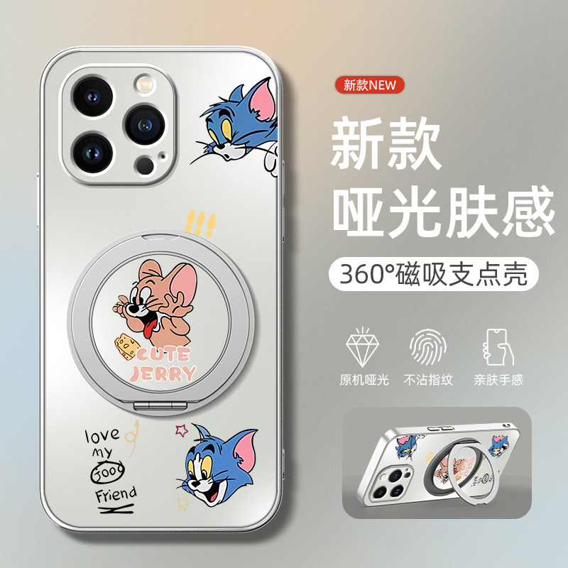 适用苹果16手机壳新款iphone15promax防摔14plus保护套13旋转支架12磁吸11个性x哑光7超薄奶酪杰瑞8plus男图片