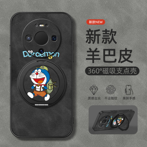 适用华为Mate80pro手机壳mate70/mate60/50保护套mete30磁吸支架mata20鼎桥40e新款pro+羊巴皮男女款旅行叮当