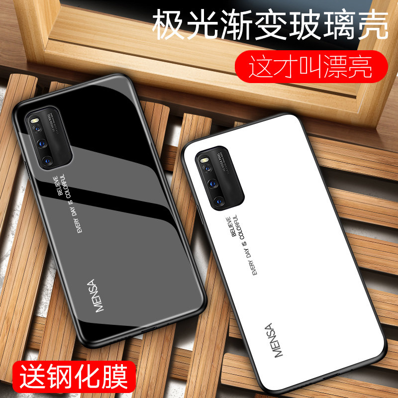 iqooz1手机壳vivoiqooz1保护套iqooz1x玻璃硅胶iqoo z1 5g男女款iq00z
