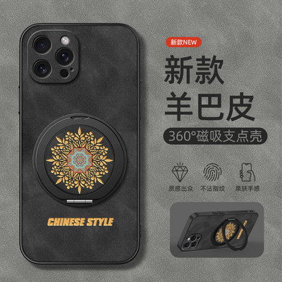 适用苹果16手机壳iphone15promax新款保护套13旋转支架14男xr磁吸12羊巴皮11软壳x外壳xsmax潮7图腾国潮8plus