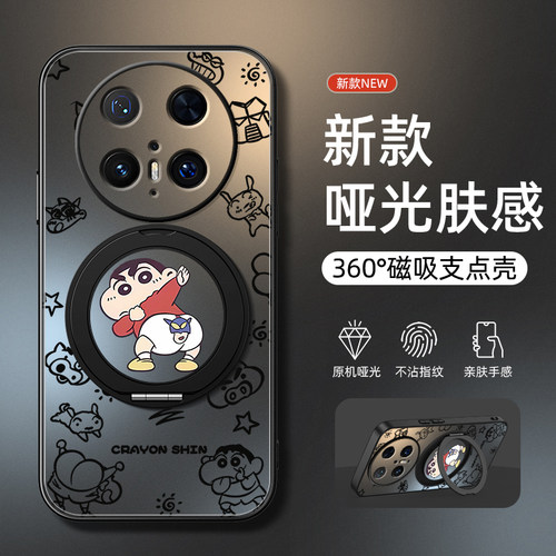 适用华为mate70pro手机壳新款华为mate60防摔mate50旋转支架磁吸mate40pro+哑光mate30男款超人新仔鼎桥M40