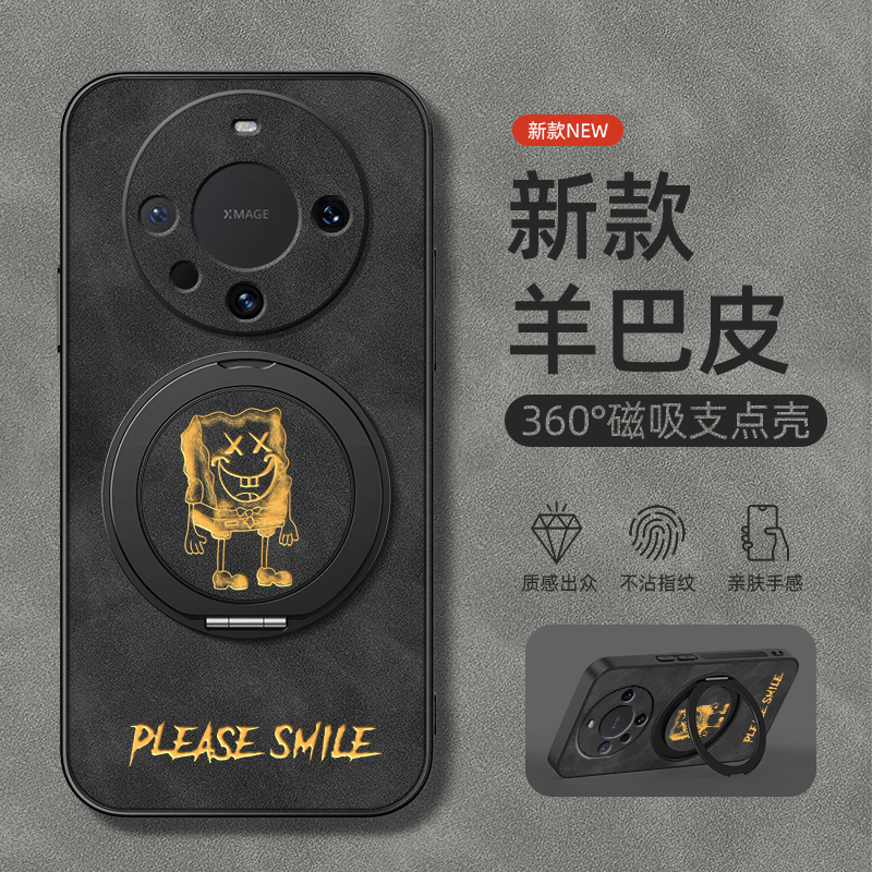 适用华为Mate70pro手机壳mate60/50保护套mete30Epro旋转支架mata20磁吸40e新款pro+羊巴皮微笑海绵鼎桥男