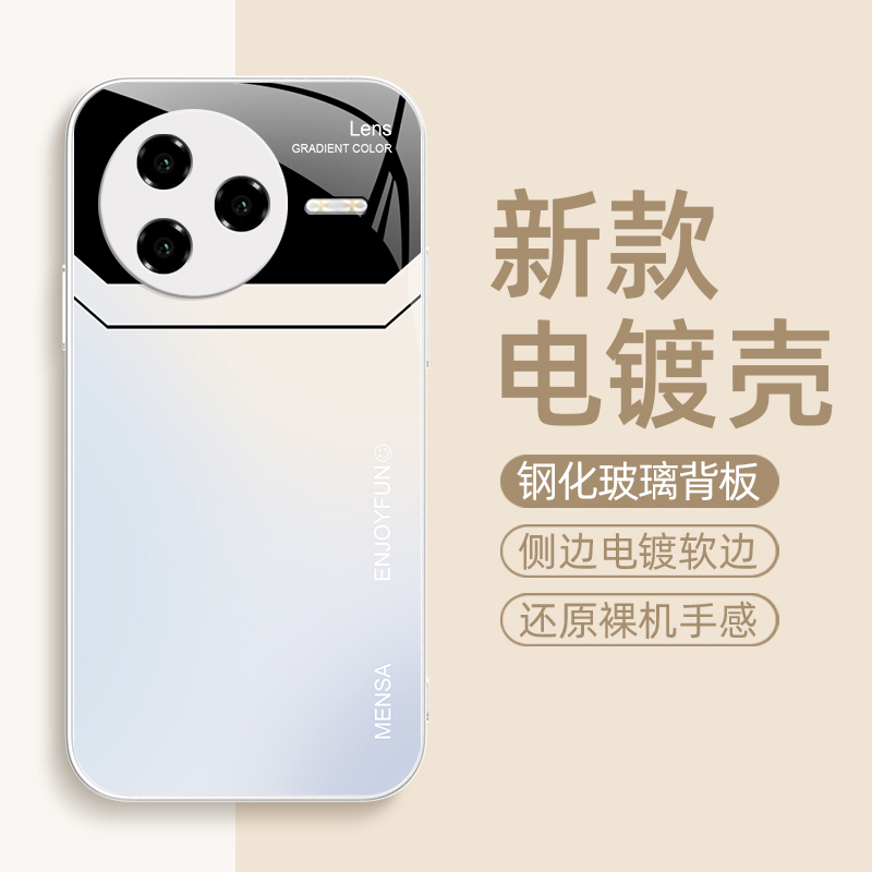 渐变色系适用红米K80手机壳红米K80Pro保护套小米RedmiK80新款金属漆玻璃全包防摔K80Por男款外壳网红