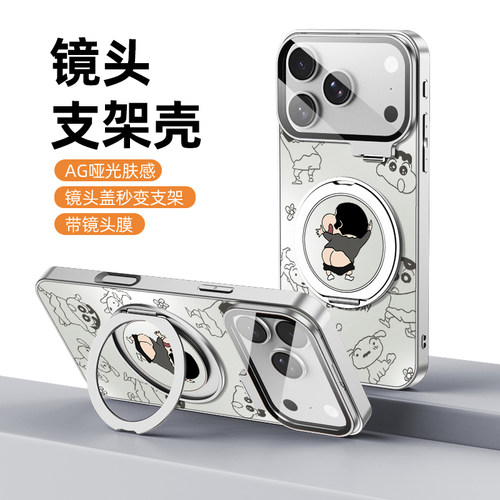 适用iphone17promax手机壳15pro苹果16新款镜头膜隐形支架14防摔13磨砂AG高级感12磁吸亲肤男款超火关你P事