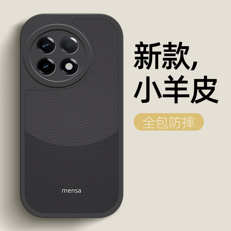 黑渐色适用OPPOA2手机壳一加Ace2v新款1+ace2pro小羊皮a11/35/36/53/56/a9x/97/96/55/93s/95男oneplus12