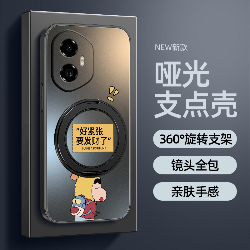 适用荣耀300手机壳新款华为荣耀400/200/power卡通荣耀100pro旋转支架磁吸荣耀90gt哑光80磨砂要发财了70/60
