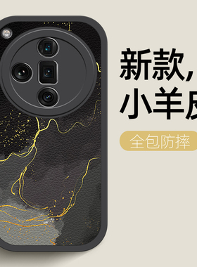 银黑色适用Findx7pro手机壳oppofindx7保护套find x7ultra卡通新款小羊皮OPPO女男全包防摔硅胶新品外壳情侣