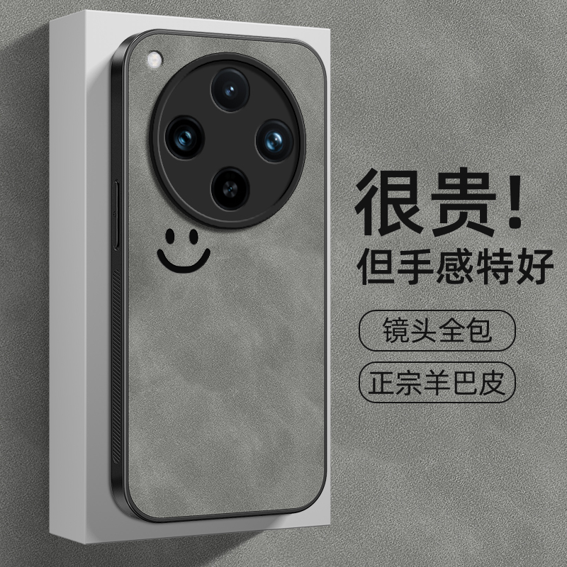 开心笑脸适用oppofindx8pro手机壳findx8保护套oppo羊巴皮find x8镜头全包防摔高级感男新款外壳
