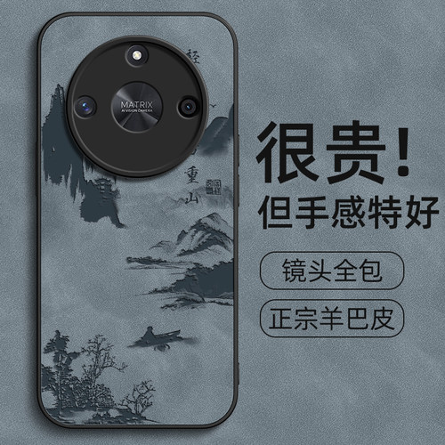 水墨画适用华为荣耀x50手机壳x40GT保护套x30荣耀x20羊巴皮Honorx50i全包防摔x40i轻奢高级感se男新款外壳