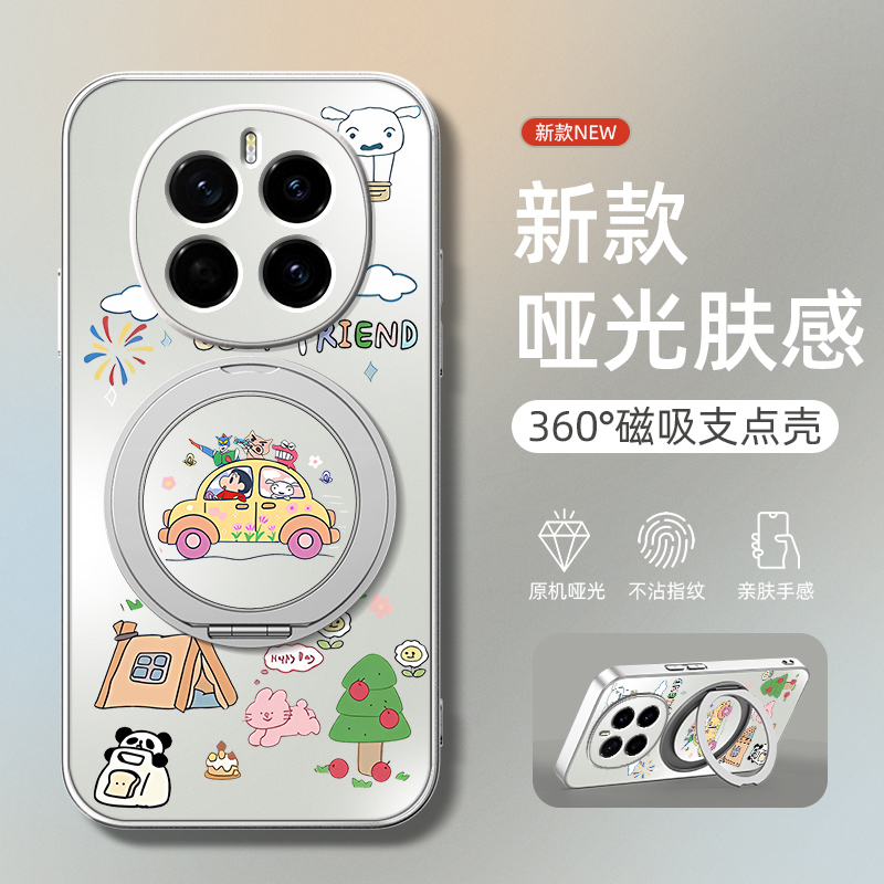 适用荣耀magic7手机壳新款华为荣耀magic6pro防摔magic5旋转支架磁吸magic4磨砂出游新仔哑光magic3超薄男款