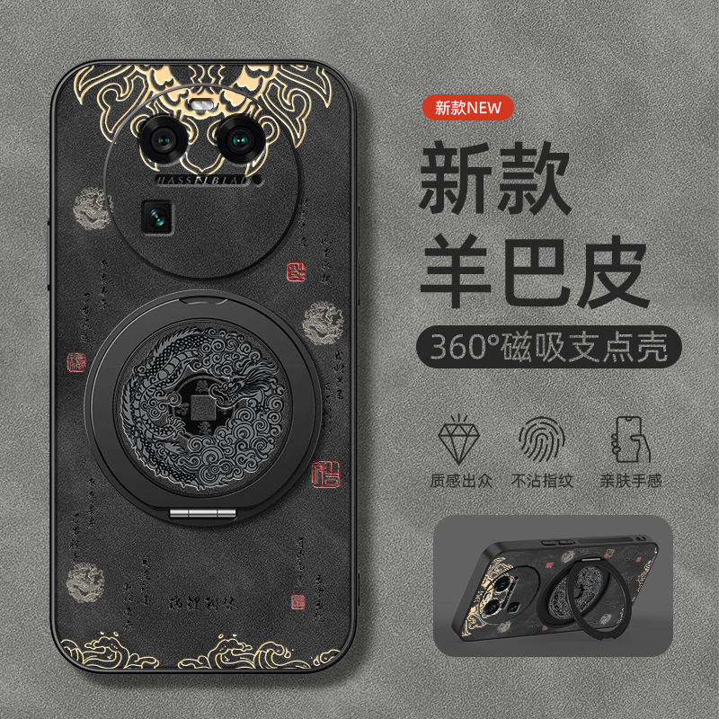 适用OPPOFindX7Ultra手机壳Findx8pro保护套OPPOA6Pro旋转支架5G磁吸K12plusOPPO羊巴皮findx5万事胜意男