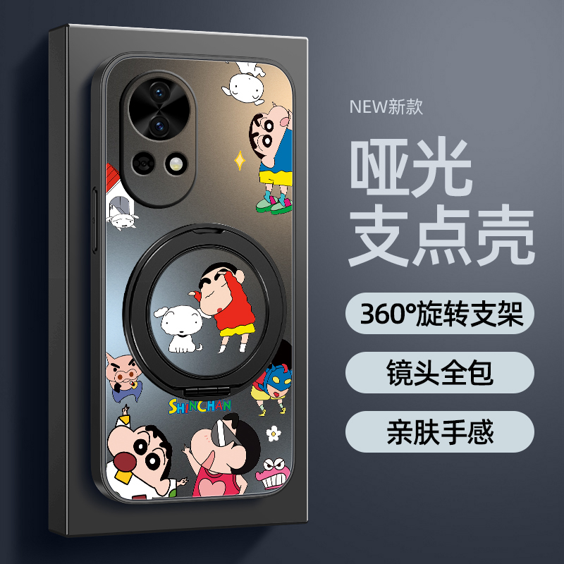 适用华为nova13手机壳新款华为nova14ultra/nova12防摔nova11旋转支架磁吸10哑光9磨砂8男款跳舞小新华为智选