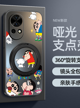 适用华为nova13手机壳新款华为nova14ultra/nova12防摔nova11旋转支架磁吸10哑光9磨砂8男款跳舞小新华为智选