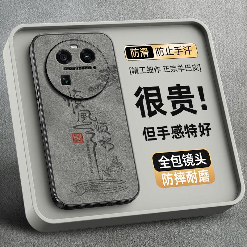 适用OPPOFindX7Ultra手机壳Findx8pro保护套OPPOA6Pro全包镜头5G硅胶K12plusOPPO羊巴皮findx5顺风顺水男