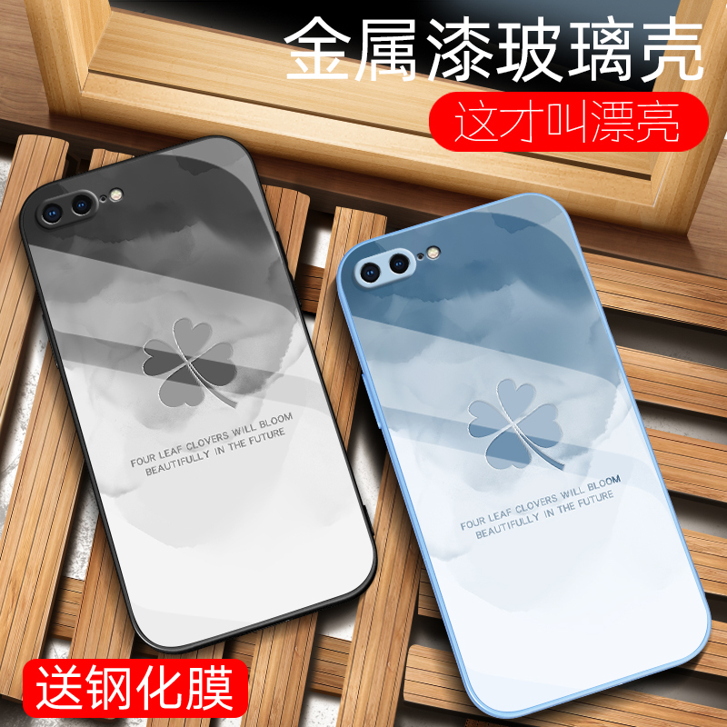 四叶草适用iPhone8plus手机壳6s苹果x/xr/xs/xsmax保护套se2/3新款iphonex金属漆玻璃6splus/7/8p防摔6sp