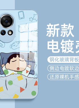 蓝被卡通适用华为nova12pro手机壳新款nova12ultra保护套nove12金属漆玻璃novo全包防摔男女款创意卡通外壳