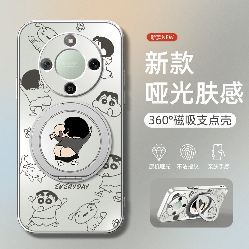 适用华为荣耀x70手机壳新款荣耀X70保护套旋转支架磁吸2025Honorx70个性创意磨砂哑光男款卡通文字关你P事
