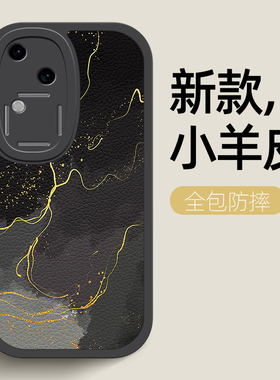 银黑色适用vivos18手机壳s18pro保护套s18e卡通新款小羊皮VIVO S18E女男全包防摔硅胶新品外壳情侣