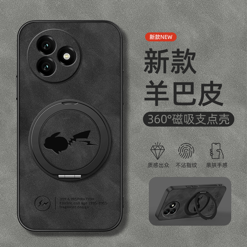 适用红米k80至尊版手机壳新款旋转支架redmik80至尊版小米k80至尊版磁吸雷电皮卡羊巴皮男款防摔个性磨砂
