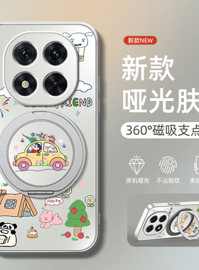 适用红米note14pro手机壳新款note13防摔turbo4pro/3保护套小米redmi14旋转支架note13pro磁吸出游新仔哑光