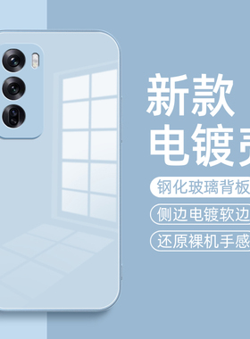 远峰蓝适用opporeno12手机壳Reno12pro保护套OPPO新款0pp0reon12金属漆玻璃全包防摔男女款简约纯色外壳