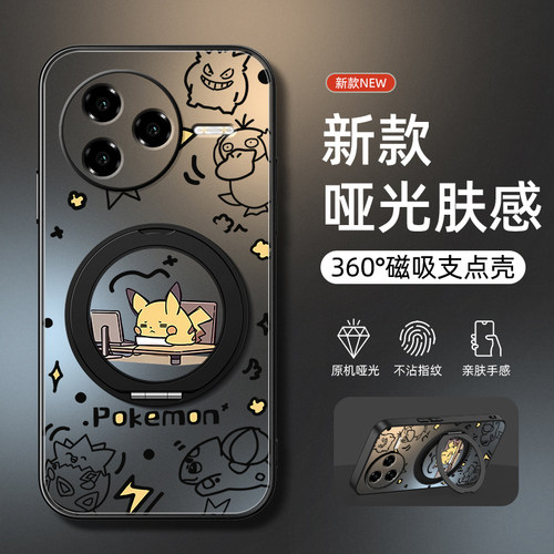 适用红米K80手机壳新款红米K80pro防摔红米k70保护套红米k60旋转支架K50磁吸K70至尊版超薄瞌睡皮卡哑光男