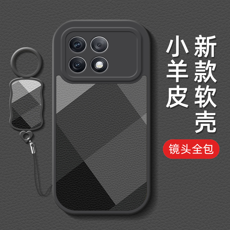 黑灰格子适用红米k70手机壳RedmiK70Pro男款新款带挂绳全包防摔小米K70E软硅胶k70pro外壳中国风保护套