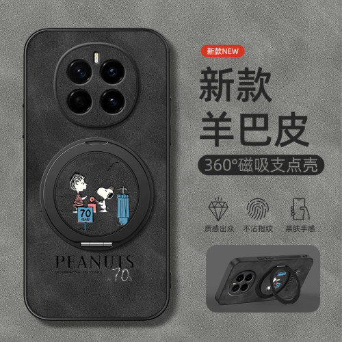 适用于华为荣耀Magic7pro手机壳Magic5/4/3保护套HonorMagic6旋转支架魔法5磁吸魔术6新款羊巴皮史努比男款