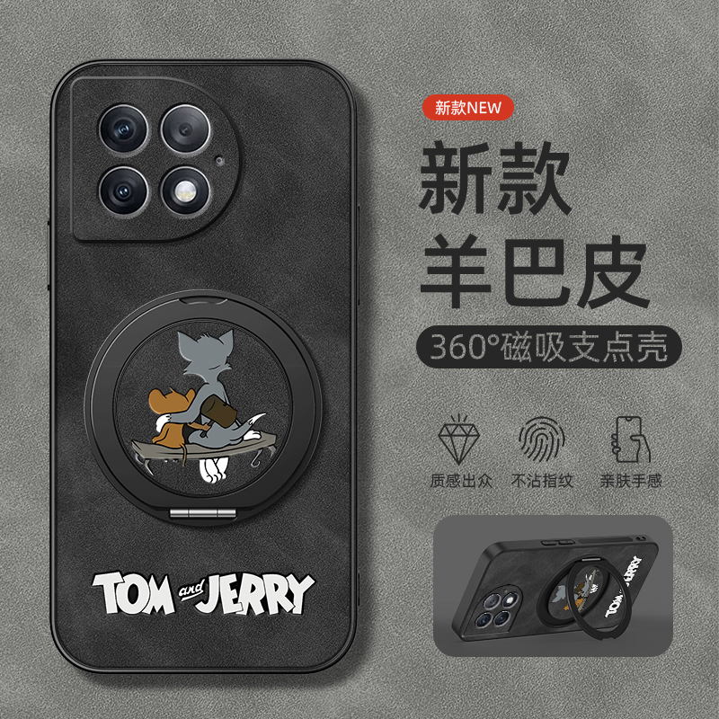 适用一加Ace5pro手机壳1加Ace3保护套OnePlusAce2pro旋转支架Ace3磁吸新款1+ace3羊巴皮汤姆杰瑞外男款简约