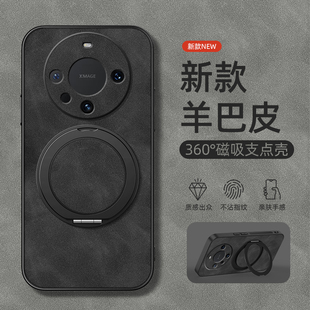 羊巴皮鼎桥M40纯色商务 pro十 适用华为Mate60pro手机壳mate70 50保护套mete30Epro旋转支架mata20磁吸40e新款