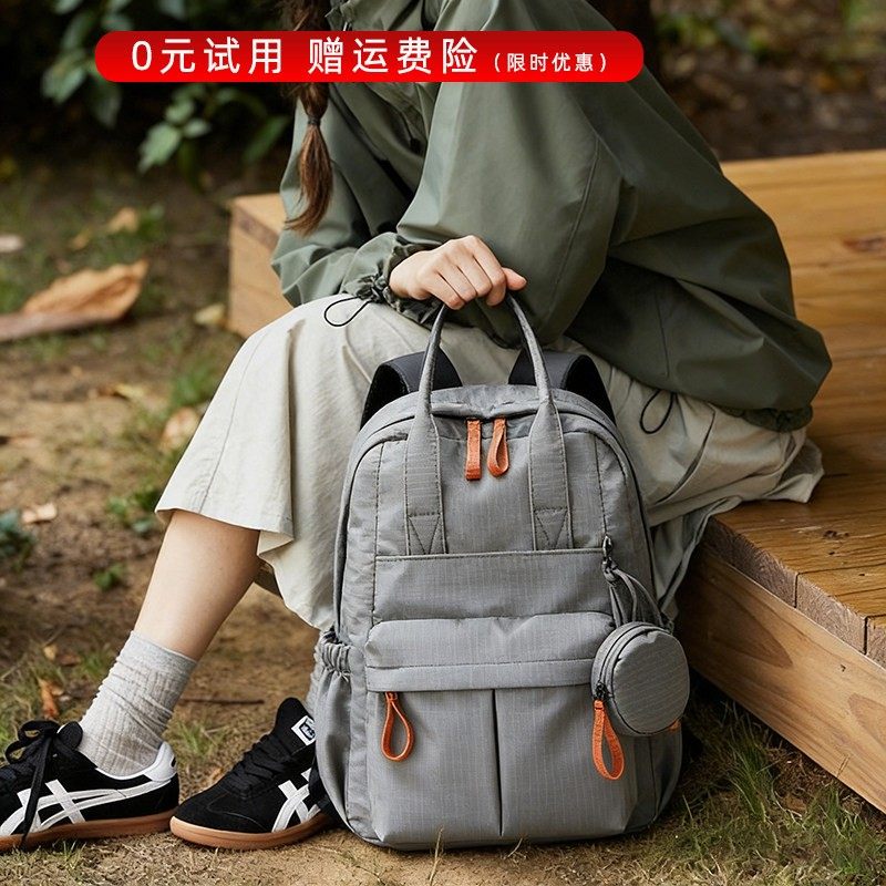 户外双肩包男女轻便大容量多功能时尚通勤上班背包旅行大学生书包,箱包皮具/热销女包/男包,双肩背包,淘宝优惠券,粉丝福利购,淘宝优惠卷