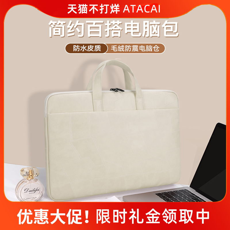 atacai新款森系笔记本电脑包