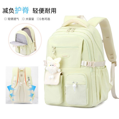 书包女生高中生大容量初中生小学生4-6年级减负护脊大学生双肩包