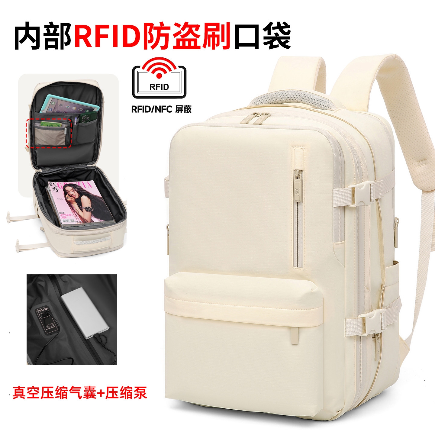 真空压缩气囊双肩包男士商务旅行包2026新款大容量可扩展背包书包