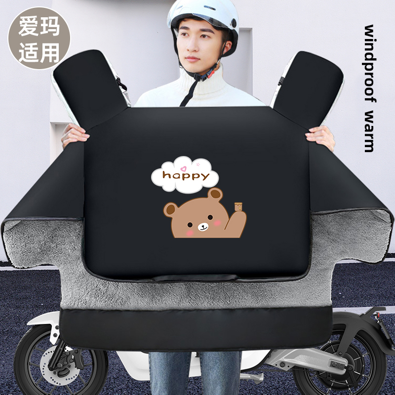 挡风被冬天加绒加厚春秋防水罩