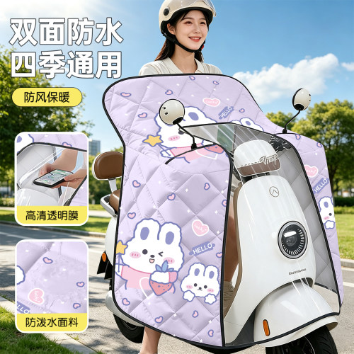 适用于九号n385c电动车挡风被加绒加厚四季通用防风双面防水遮阳