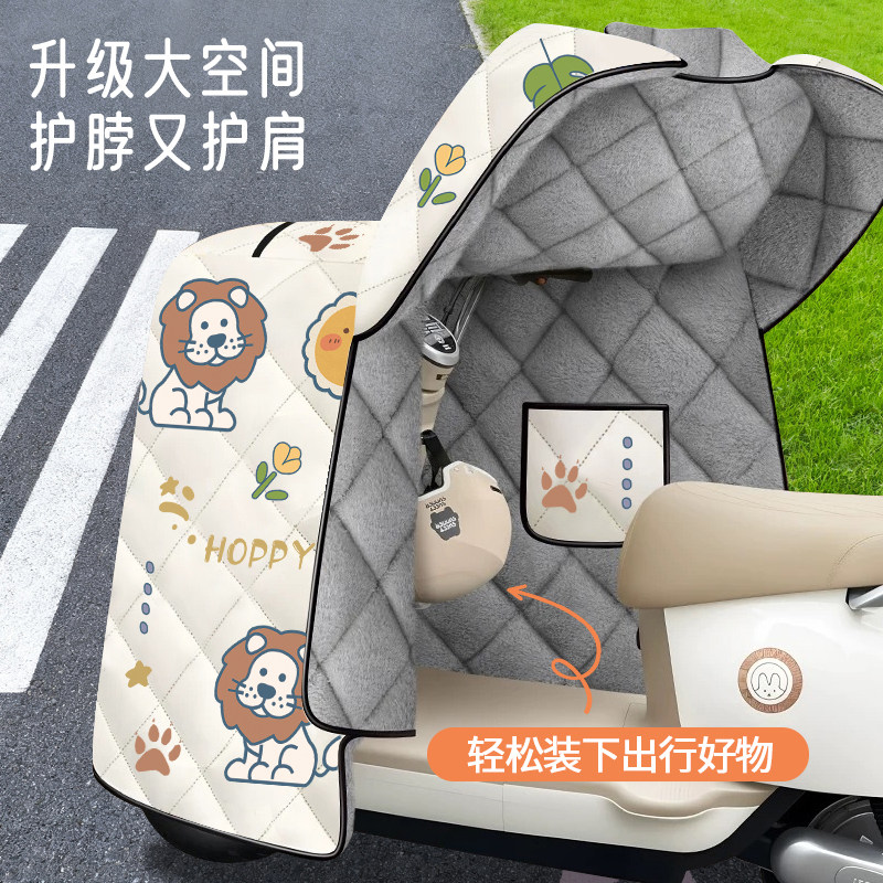 电动车挡风被冬加厚加绒四季通用防风罩2026新款电瓶摩托车斗篷式